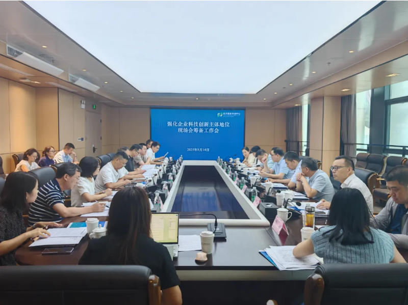 武漢農(nóng)創(chuàng)中心2025年8月4日-8月15日工作動態(tài)