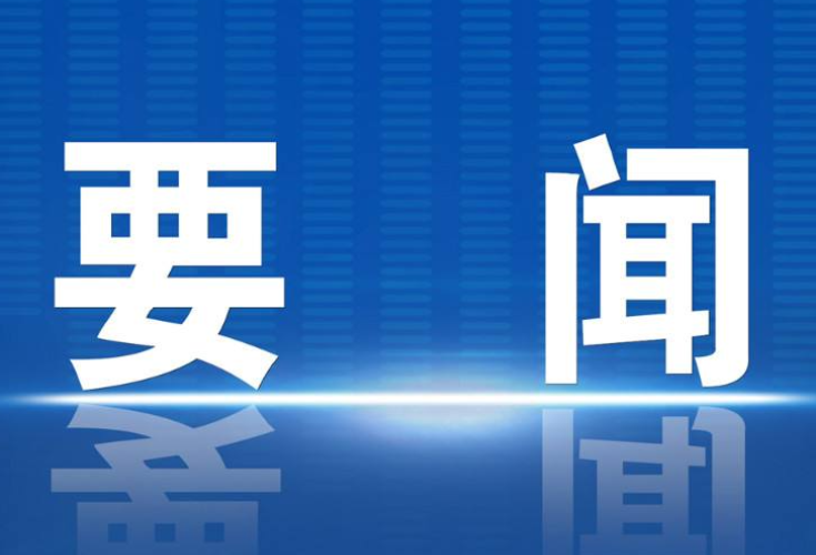 李殿勛在漢調(diào)研現(xiàn)代農(nóng)業(yè)發(fā)展